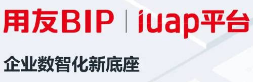 用友软件的使用