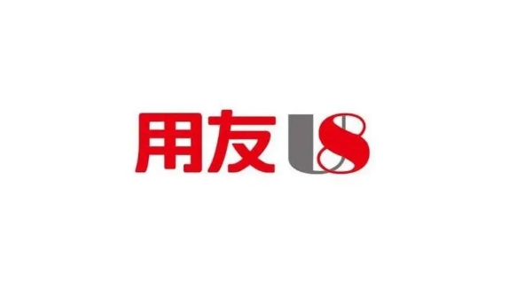 用友u8